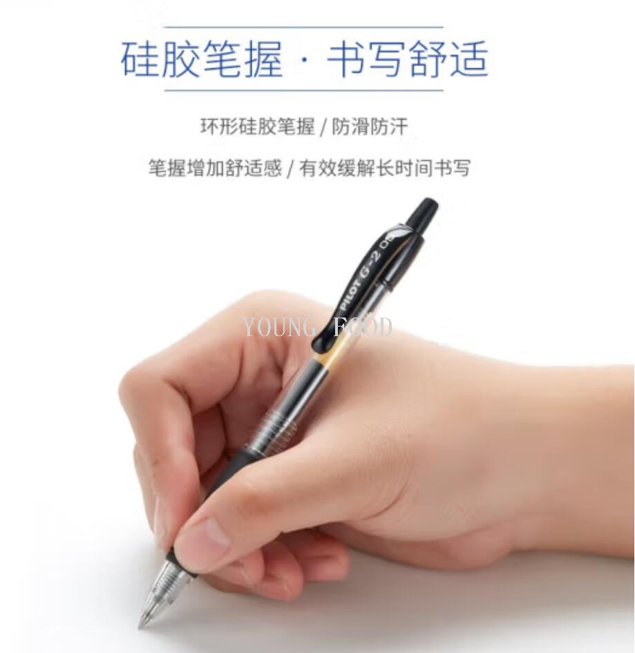 批发包邮！洋什铺进口文具手办日本百乐PILOT BL-G2-5啫喱笔 中性详情5