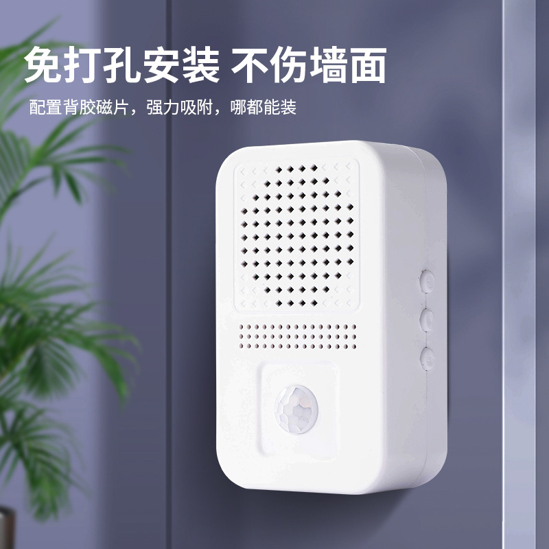 Epidemic prevention and control voice prompt device, visitor reminder device, intelligent sensor doorbell, infrared sensor voice announcer details Picture
