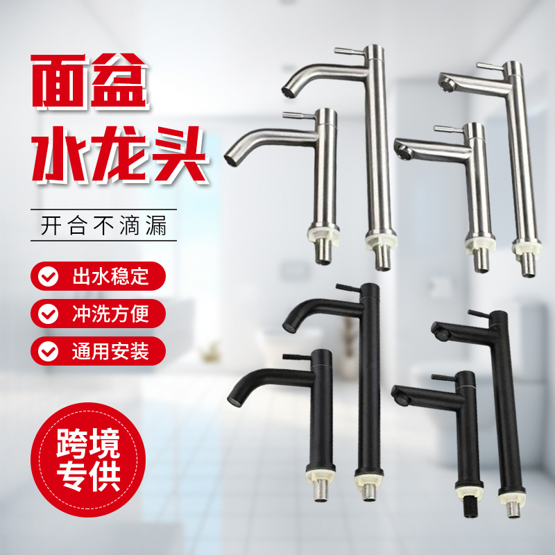 Wholesale stainless steel washbasins, single cold faucets, single hole washbasins, bathroom plus high countertop basins, washbasins, faucets full figure
