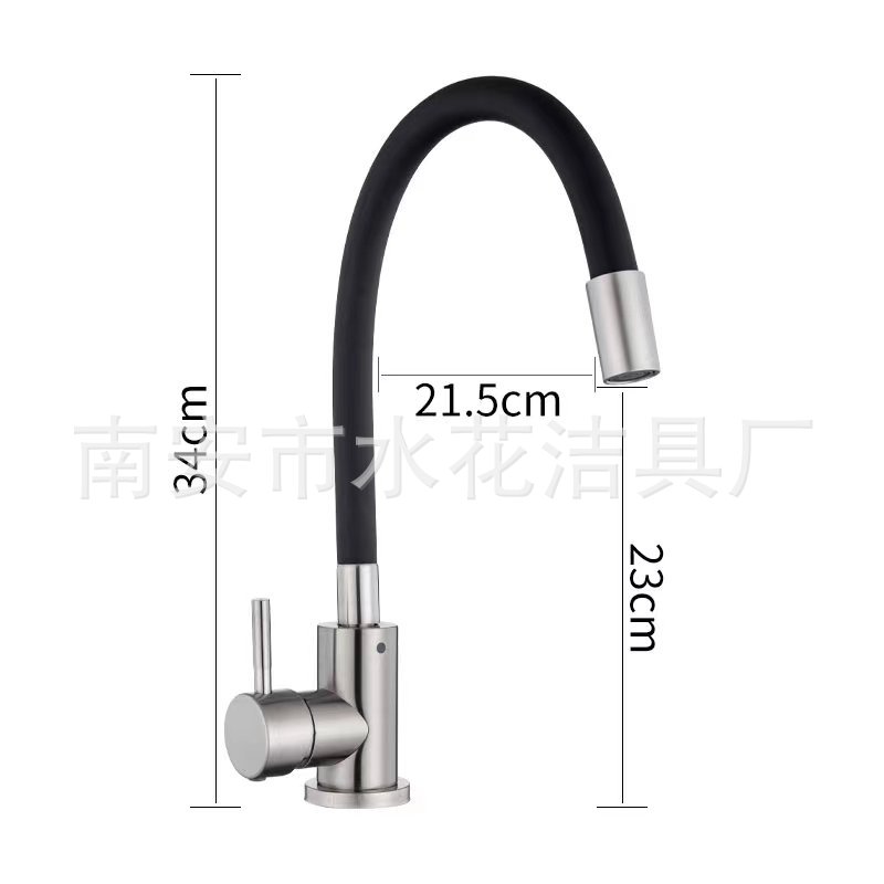 304 stainless steel kitchen silicone tube faucet, black universal rotatable sink, hot and cold water faucet Specification drawing