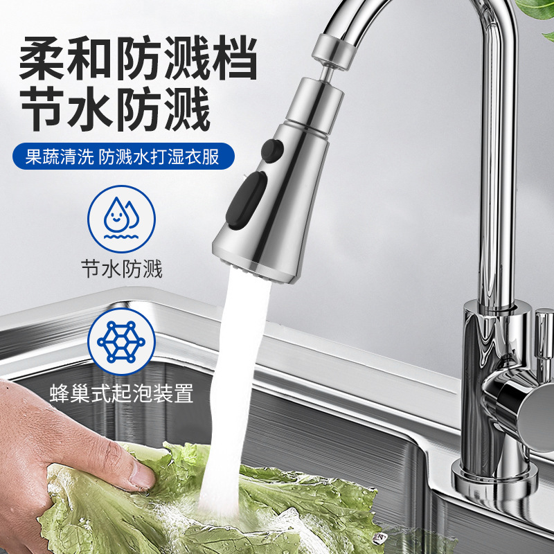 Kitchen showerhead, faucet splash guard, extended filter, universal faucet, extended shower head, universal details Picture