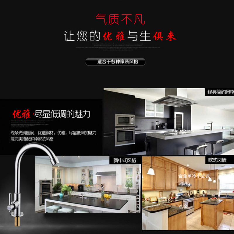 All-copper kitchen faucet, hot and cold washing basin, 304 stainless steel water single cooling, universal rotating household washbasin Application Scenario