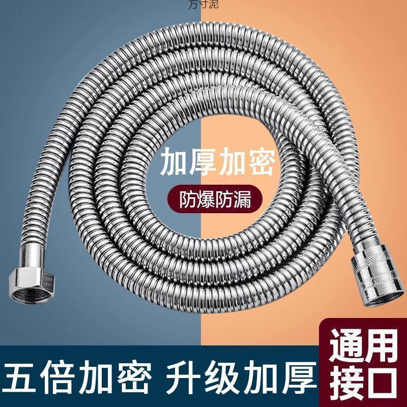 Wholesale of bathroom shower head set, hose, pressure-increasing, stainless steel, high-flow, universal lotus pod head accessories for foreign trade Specification drawing