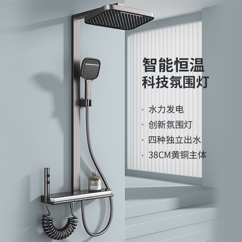 A complete set of constant-temperature piano key shower heads, a full set of multi-functional pressure-increasing bathroom and household shower head kits details Picture