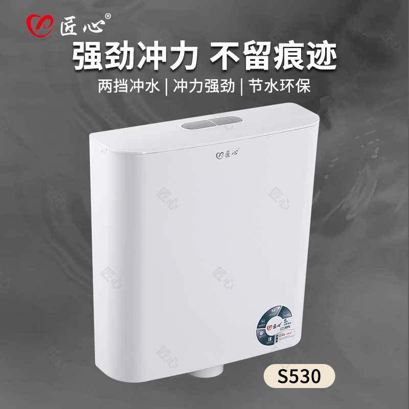 Free shipping, toilet tank, strong flushing force, plastic water tank, bathroom flushing tank, toilet squat toilet, wall-mounted, silent full figure