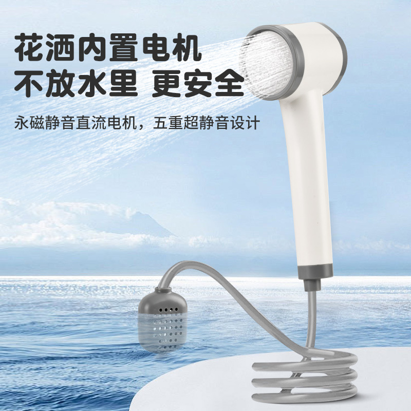 Outdoor bathing wonder, portable self-priming mobile shower head for rural dormitory rental houses, electric charging showerhead Application Scenario