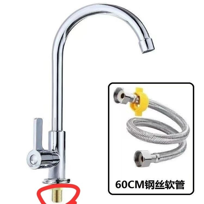 All-copper single-cooling faucet sink, balcony household splash-proof universal kitchen direct sales one piece, cross-border wholesale manufacturer Specification drawing