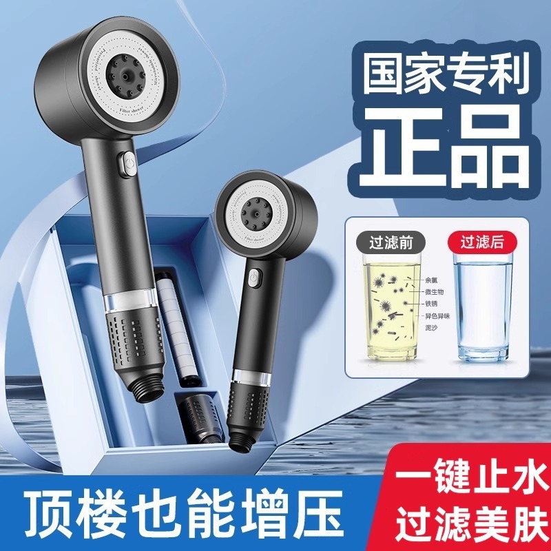 Dai Spray household pressurized showerhead, super high pressure, large water output, shower head, filter, bathroom shower head Application Scenario