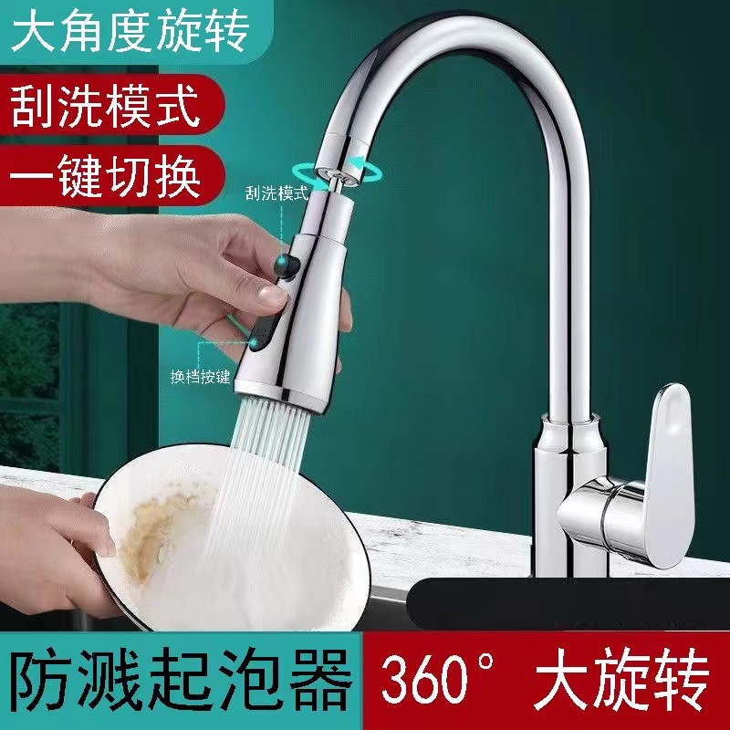 Faucet anti-splash water wonder, kitchen universal rotating faucet extender, convertible faucet nozzle bubble maker Application Scenario