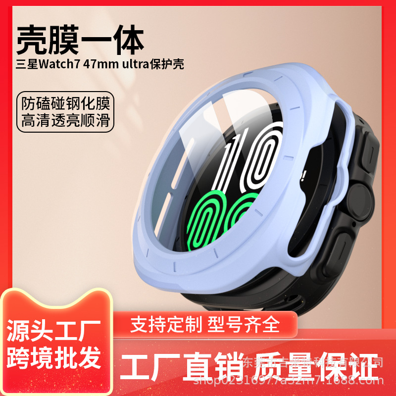 The new Samsung watch7 Watch 47ultra protective case features an integrated film and a PC case that is ultra-thin full figure