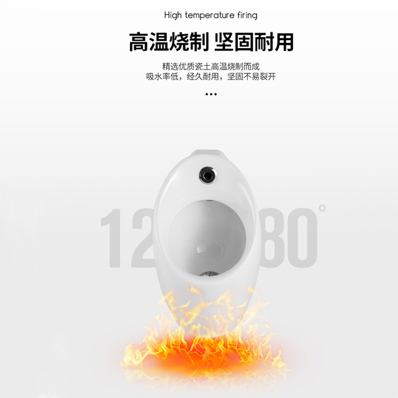 # Smart urinal, floor-standing urinal, wall-mounted sensor urinal, wall-mounted urinal, male adult urinal Specification drawing