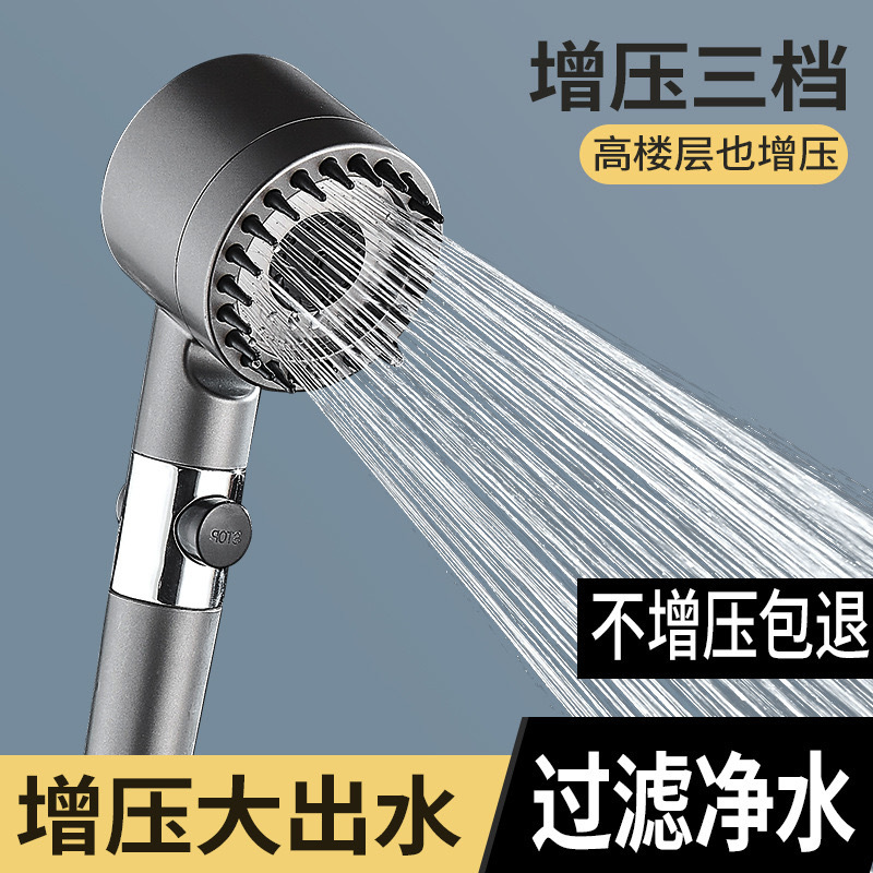 Dai Spray Powerful pressurized showerhead, bathroom shower filter, shower head, spray bath, shower head and showerhead set Specification drawing