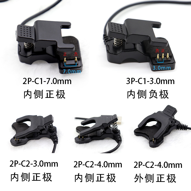 Compatible with Huaqiangbei smartwatch charging clips, 2-pin 3mm / 4mm contact chargers, W26/HW22 charging cables details Picture