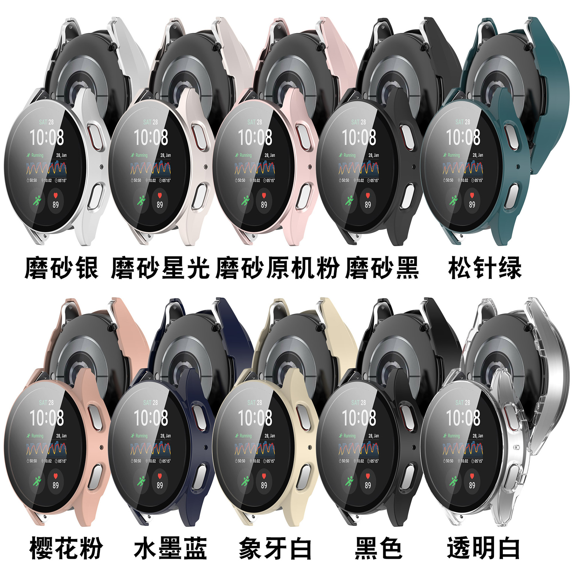 Xinyuan Shuntong is suitable for Samsung watch7 ultra case, featuring PC+ tempered film case and film integrated protective case Item Picture
