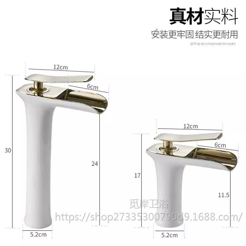 Waterfall-style hot and cold water faucet, simple all-copper washbasin, washbasin, bathroom, household basin, golden faucet Specification drawing