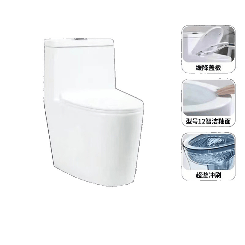 Small-sized toilet with super vortex siphon anti-clogging and anti-odor, rental house sit-down toilet, household source factory Item Picture