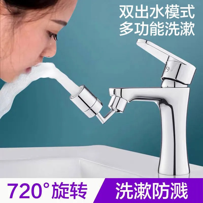 Universal faucet washbasin, 720-degree rotatable, splash-proof, kitchen and bathroom extension water-saving mouthwash foaming device details Picture