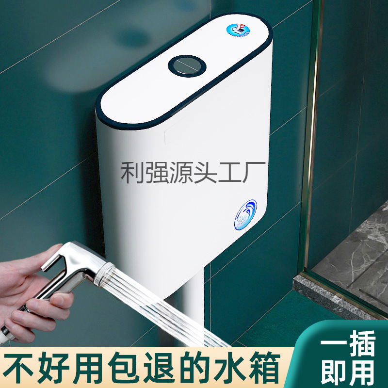 Squat toilet energy-saving water tank, household bathroom toilet flushing water tank, toilet squat toilet flushing device, squat toilet easy to use full figure