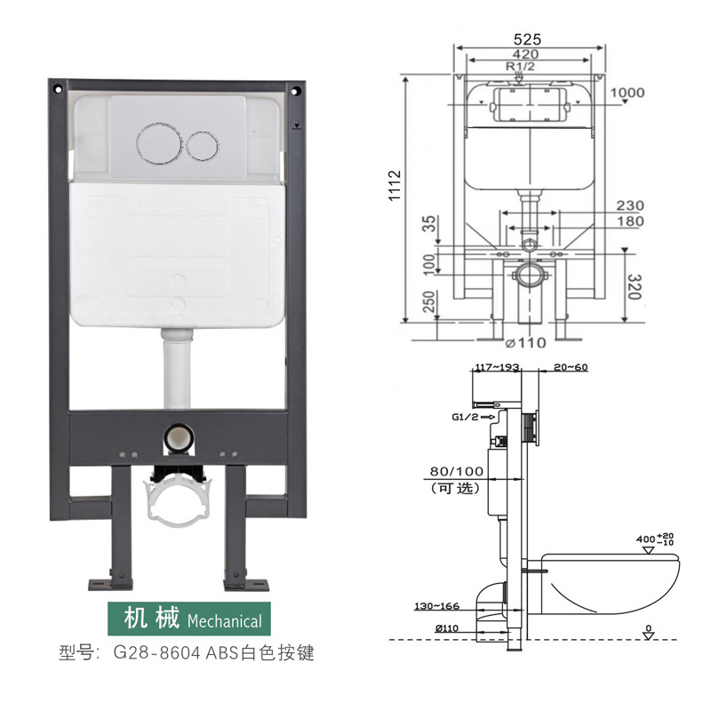 Hidden water tank, wall-mounted water tank, concealed flushing tank, wall-mounted toilet water tank, G18 details Picture
