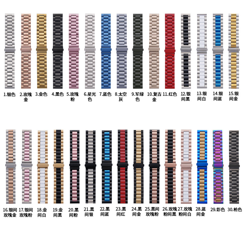 Suitable for Apple iwatchs10 three-bead solid stainless steel Apple Watch Samsung Huawei GT Watch strap details Picture