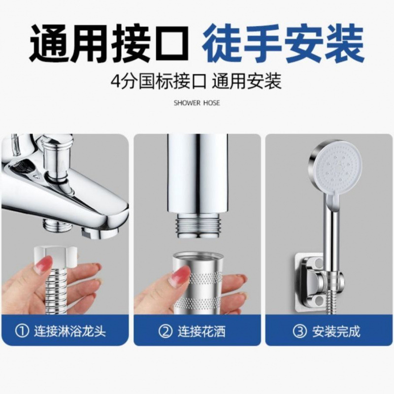 Shower hose, bathroom shower pipe, rain head, universal stainless steel flexible pipe, water heater set, shower hose details Picture