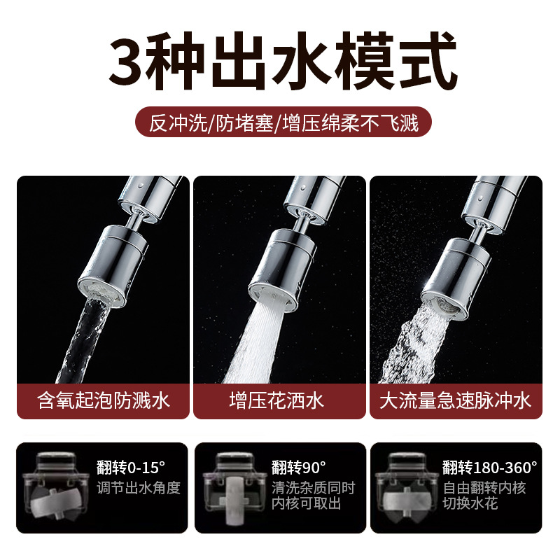 Kitchen universal faucet extender, anti-splash water wonder, backwash water outlet foaming device set, universal joint Specification drawing