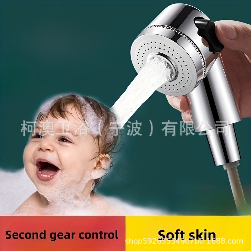 Cross-border children's shower head, special small shower head for infants and toddlers, household showerhead, a perfect tool for washing the bottom Application Scenario