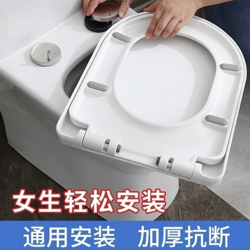 Universal thickened toilet seat cover accessories, slow-lowering cover, old-fashioned UVO square U-shaped household toilet seat factory details Picture