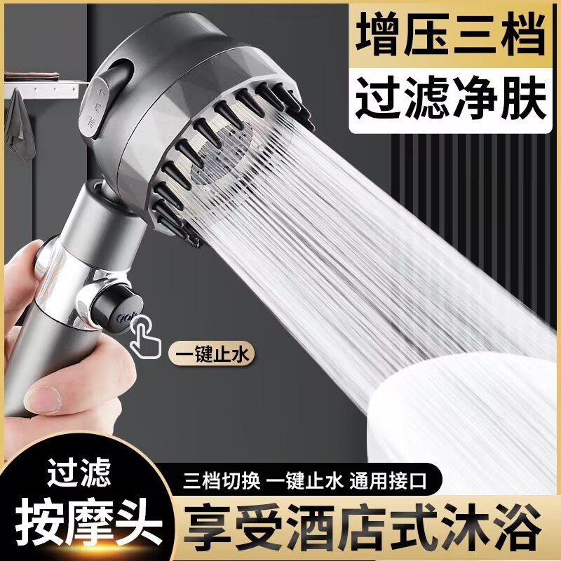 Daibi's powerful pressurized showerhead, powerful bathroom shower head, flower drying head, rain shower home set full figure