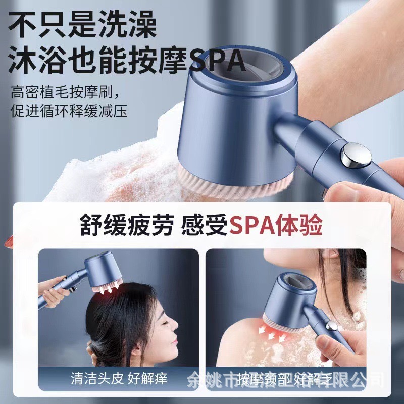 Five-speed pressurized shower head with a spray brush for home use, bathroom for bathing and showering, powerful pressurized showerhead, and filtered shower head Specification drawing