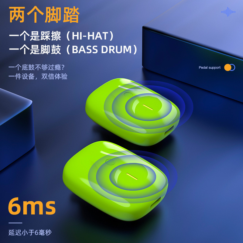 Children's adult body-sensing air drum kit, cross-border smart portable virtual AR electronic drum toy, percussion instrument Specification drawing