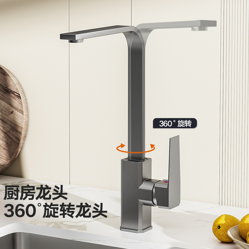 Gun-gray all-copper kitchen faucet, hot and cold washing basin, sink, household stainless steel sink, splash-proof faucet Specification drawing