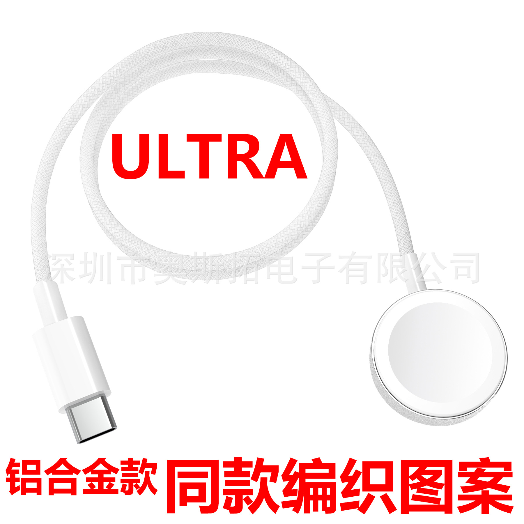 Factory iwatch braided cable apple watch9 charging cable suitable for Apple Watch wireless fast charging charger full figure