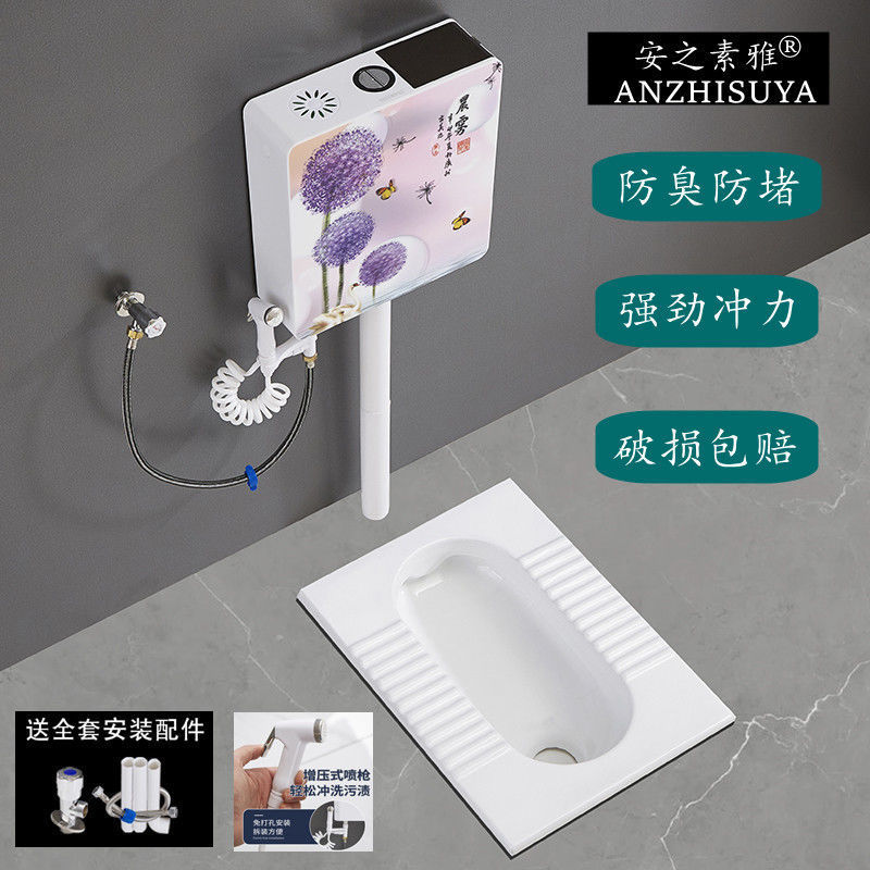 Household ceramic squat toilet, anti-odor toilet bowl, toilet bowl, squat toilet, flushing tank complete set details Picture