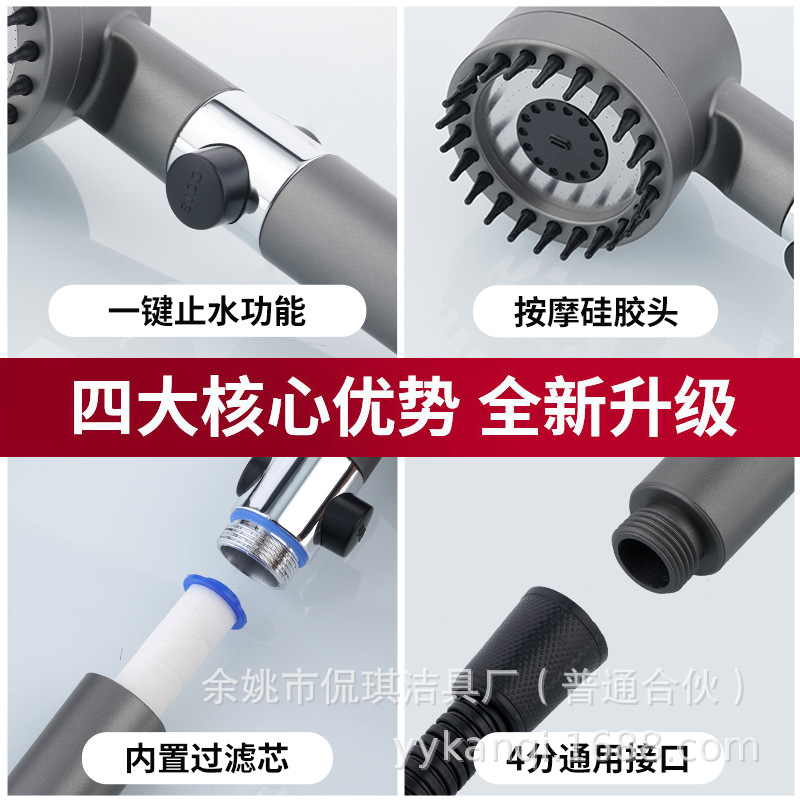 Factory direct supply, one-piece consignment, pressure-increasing showerhead, wearing massage, powerful pressure-increasing filtration, three-speed showerhead for shower details Picture