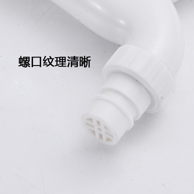 4-point plastic faucet, household wall-mounted washing machine faucet head, 4-point single manufacturer wholesale, modern Application Scenario