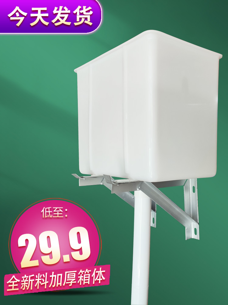 . Public toilet automatic flushing tank, public restroom toilet trench type large water replenishment flushing tank 40 liters, 50 liters, 70 liters full figure