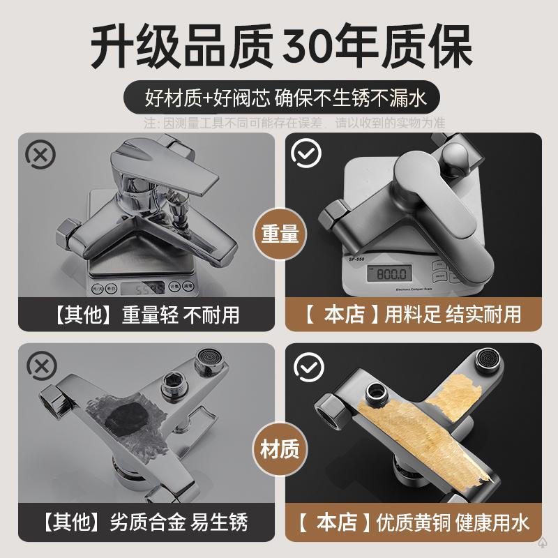 All-copper mixing valve, cold and hot water faucet, shower, electric water heater, three-in-one shower head set, bathroom bathtub mixing valve details Picture