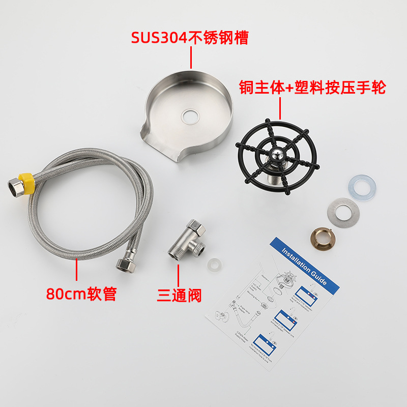 Bar counter cleaning nozzle, household stainless steel fully automatic cup maker, coffee and milk tea shop bottle washer, cup washer, high pressure Application Scenario
