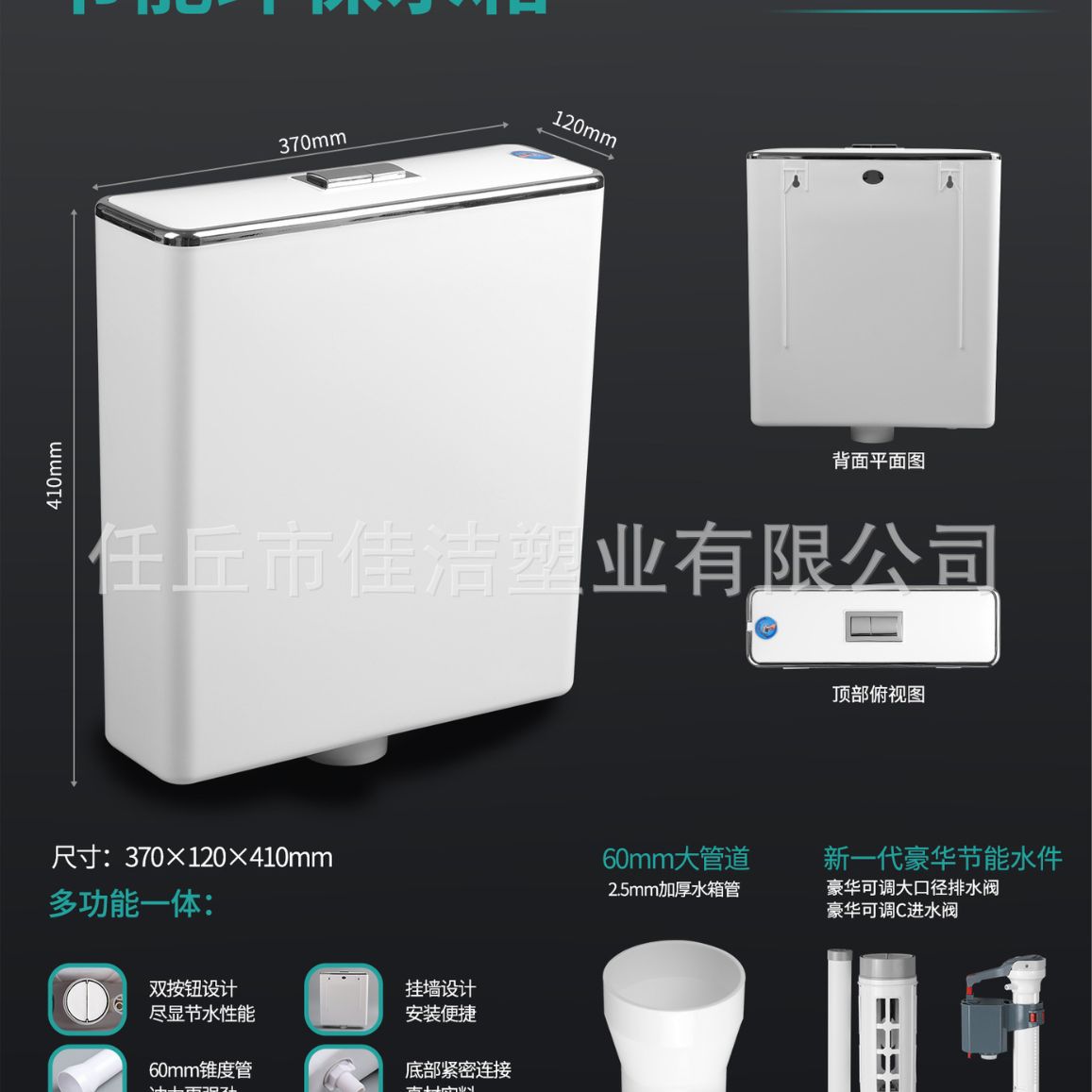 Wholesale project of household plastic electroplated high-pressure squat toilet water tank, general toilet water storage tank, squat toilet water tank full figure