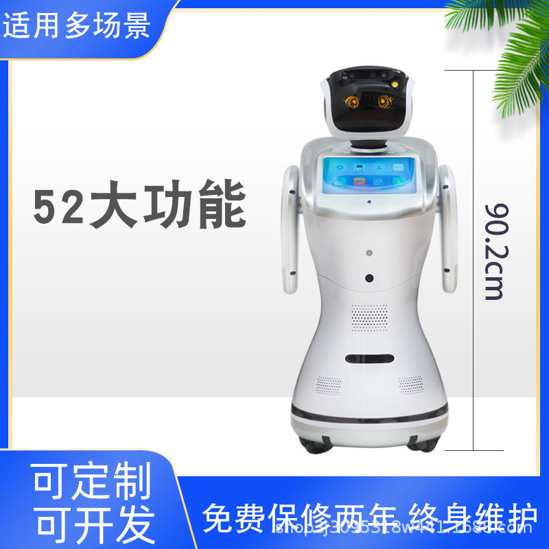 Welcome AI call, Xiaobao intelligent robot, intelligent children's learning machine, early education machine, educational companion robot Specification drawing