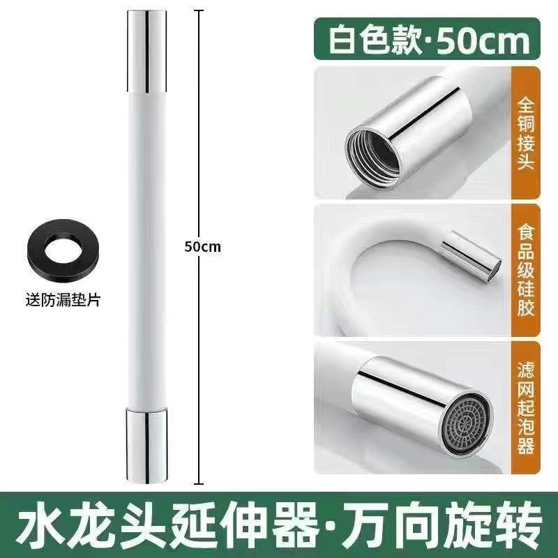 Wholesale of popular faucet extension hose, splash-proof, bendable, shaped, universal rotating extension faucet Application Scenario