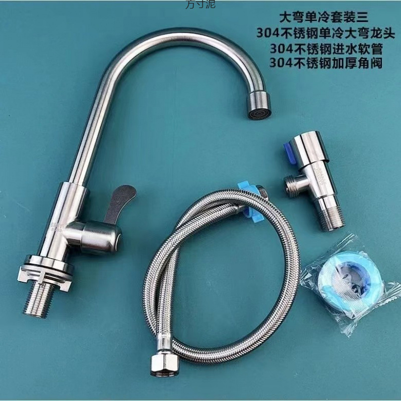 304 stainless steel single-cooling faucet, rotating sink for washing vegetables and washbasins, vertical and horizontal quick-opening faucet factory Application Scenario