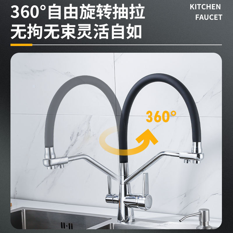 Cross-border kitchen three-in-one water purifying faucet, silicone rubber tube, multi-functional pure water, cold and hot water combined faucet Application Scenario