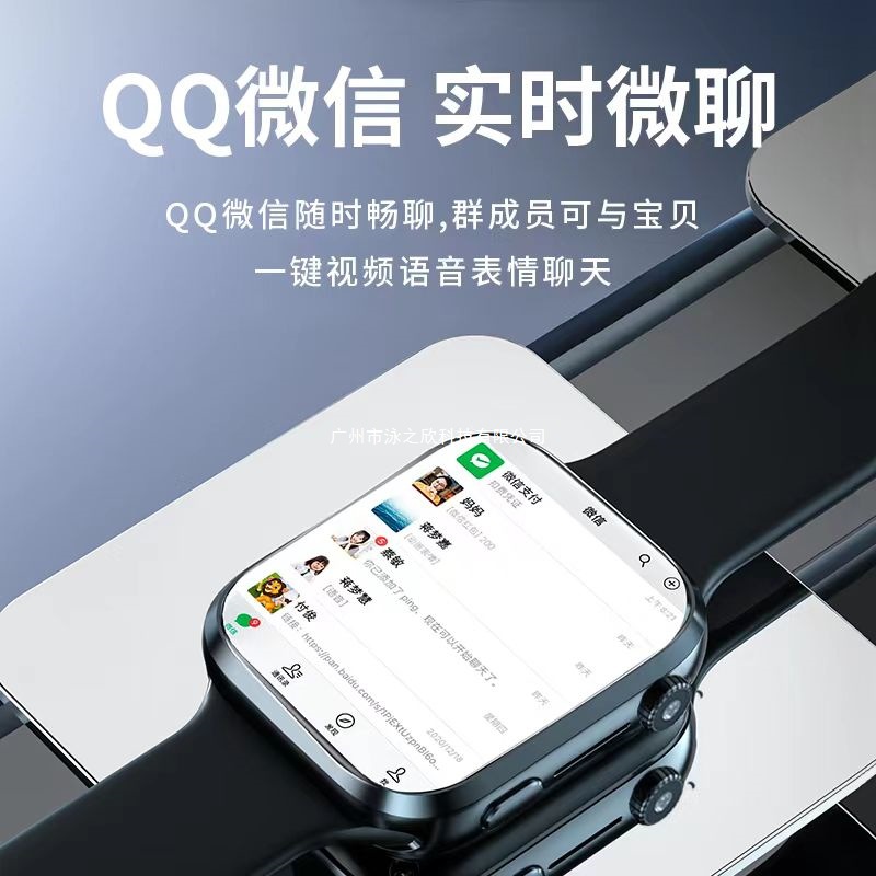 【95% of Parents' Choice 】5G All-Network Children's smartwatch, teenagers, students, junior high school students, senior high school students Application Scenario