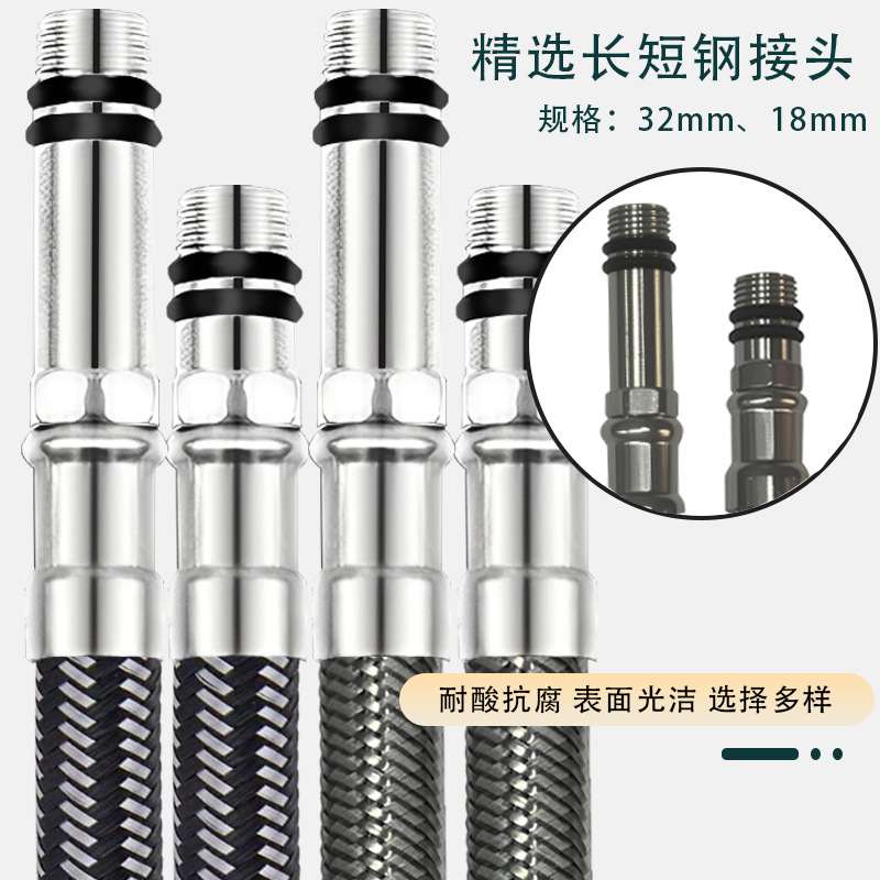 Washbasin faucet, kitchen faucet, water inlet pipe, 304 stainless steel mixed black and white wire pointed hose, explosion-proof and pressure-resistant Specification drawing