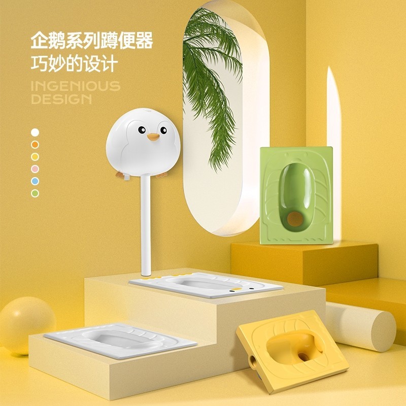 Kindergarten children's colored ceramic penguin squat toilet, boy urinal, urine bag, washbasin, washbasin platform details Picture