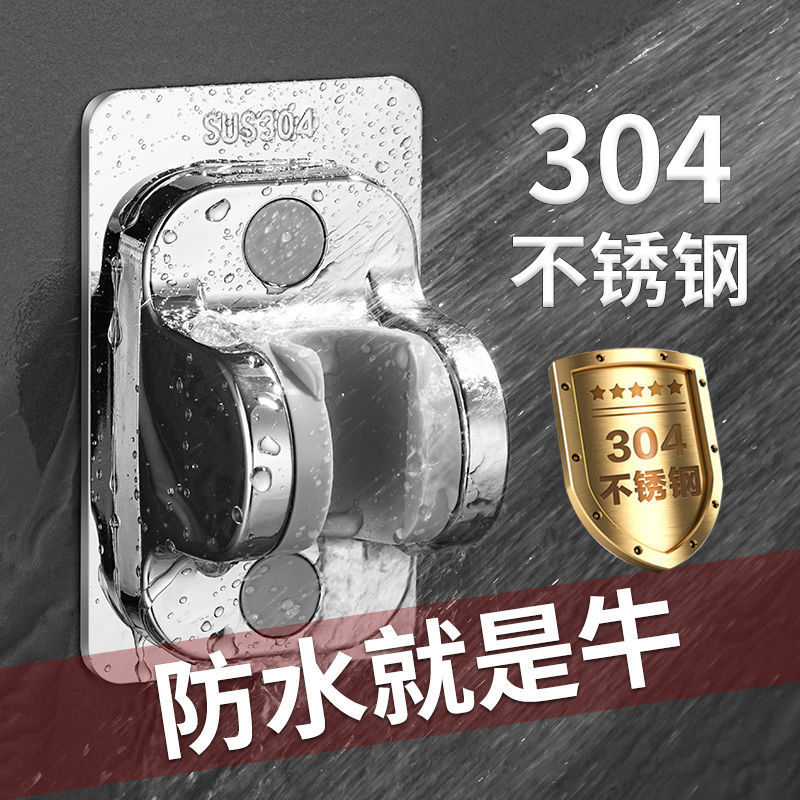 Non-perforated showerhead bracket, fixed base for shower head, adjustable base for rain shower, sun shower and bath head Specification drawing