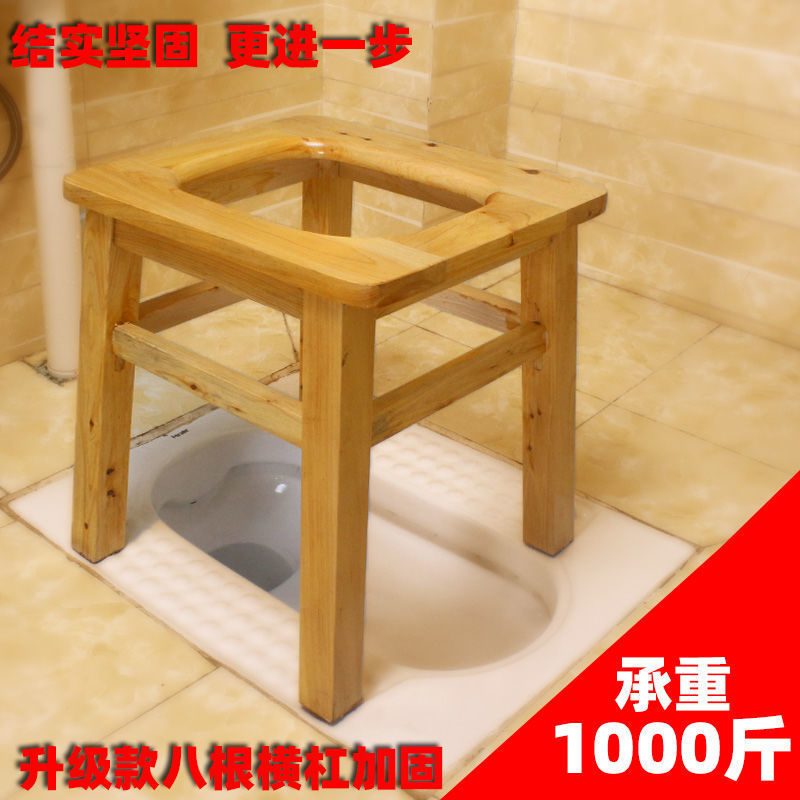 Toilet stool for the elderly, pregnant women, adults, household solid wood bathroom toilet, toilet seat, mobile toilet, sturdy toilet chair details Picture