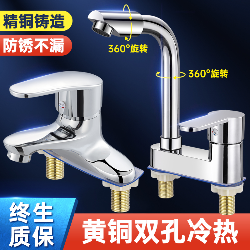 Double-hole faucet for bathroom washbasin, cold and hot water combined, copper washbasin faucet for bathroom sink washbasin full figure